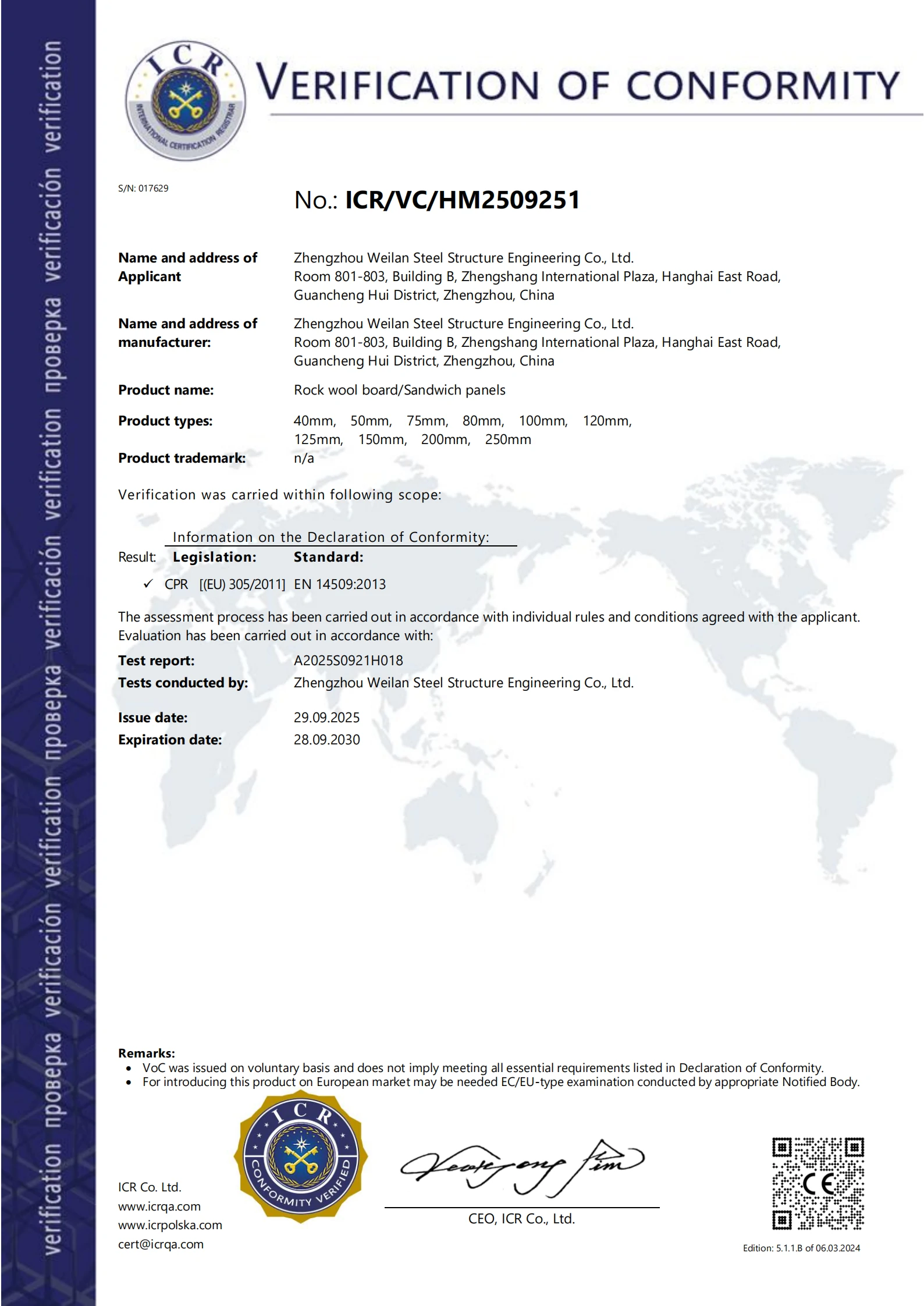 CE certified rock wool board