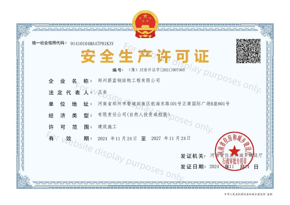 CE certification