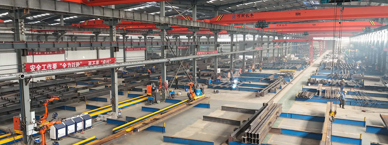 Weilan manufacturing facility