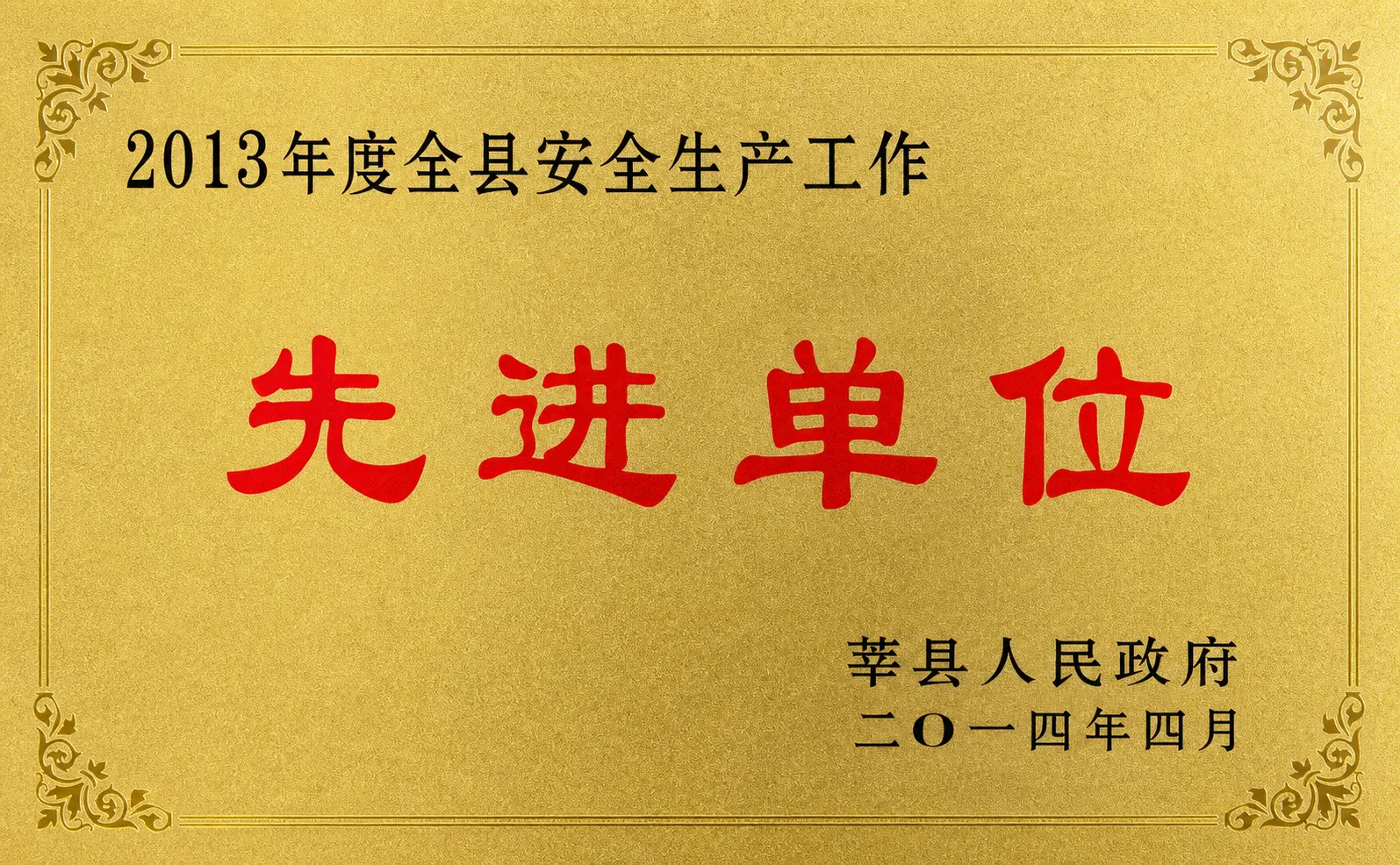 Certificate 1